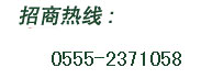 马鞍山科邦防水材料厂